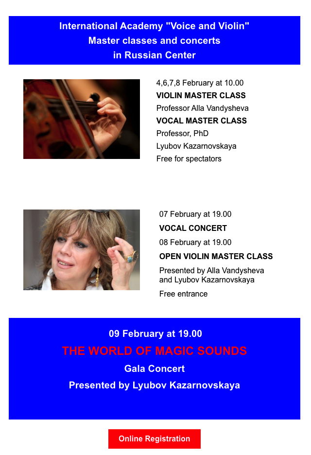 Annonce. CCSRB. International Academy « Voice and Violin » Master classes and concerts. 2019-02-04